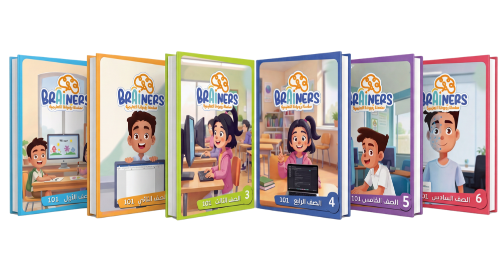Brainers books